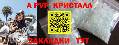 меф Ликино-Дулёво