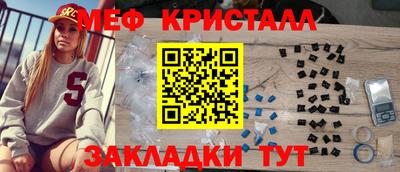 каннабис Ливны