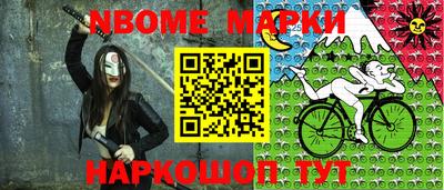 бутират Лесосибирск