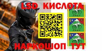 бутират Лесосибирск