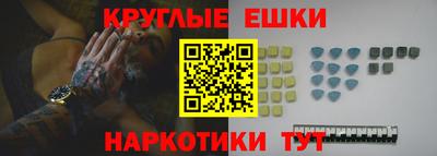 бутират Лесосибирск