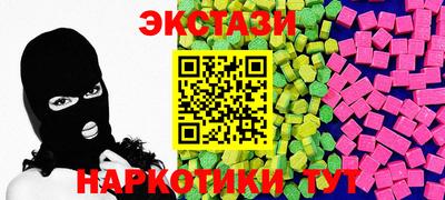 меф Ликино-Дулёво