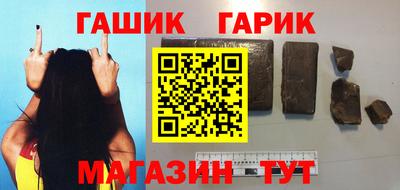 бутират Лесосибирск