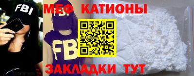 меф Ликино-Дулёво